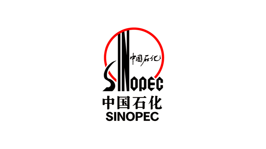 中国石化