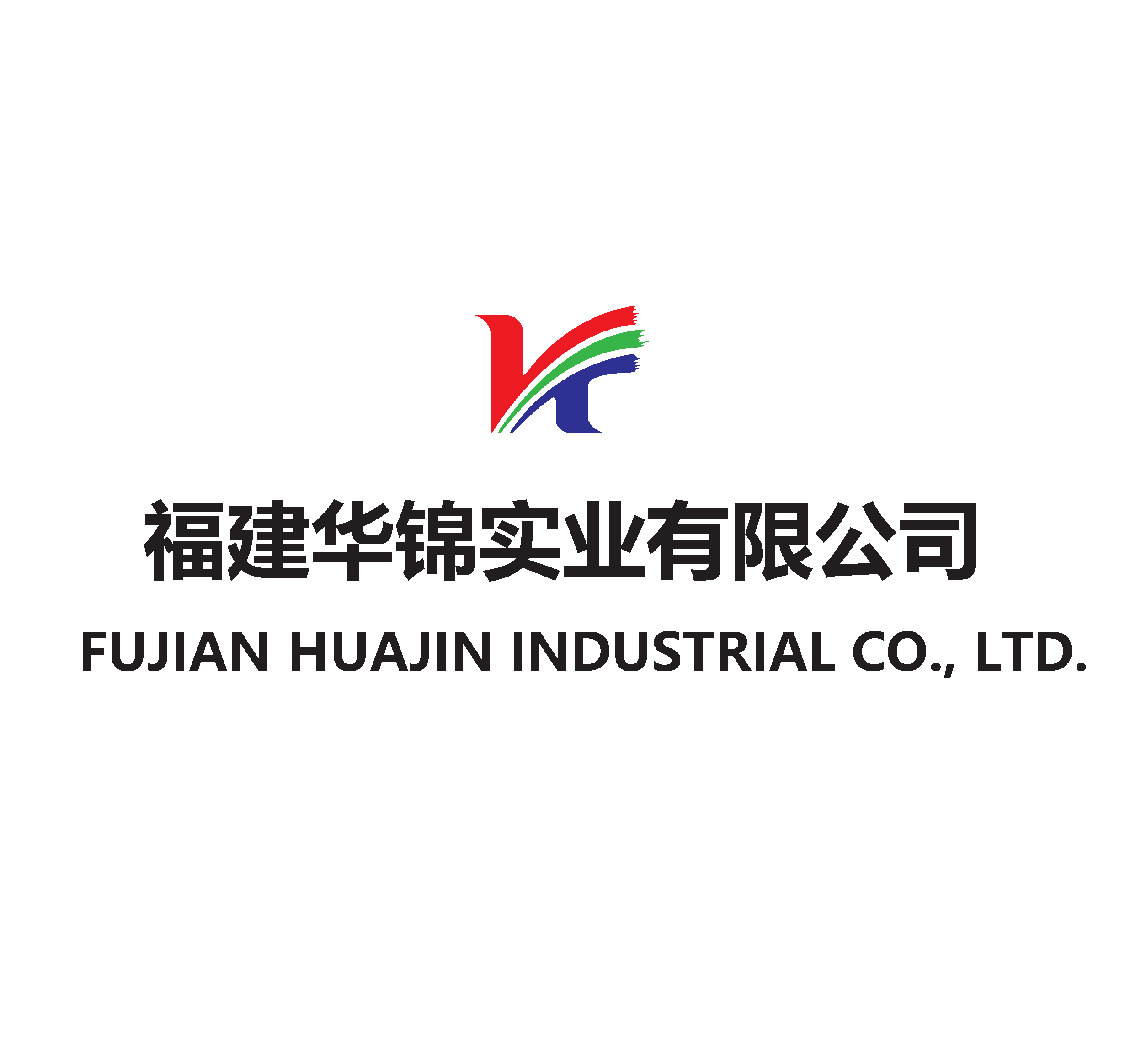 福建华锦实业有限公司