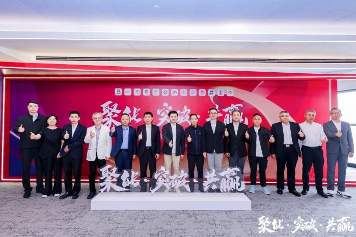 体育用品产业创新联合体第一次理事会召开