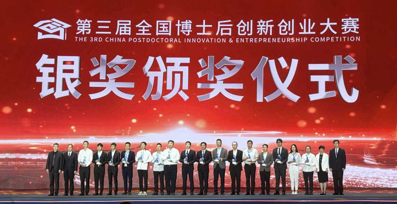 安踏集团创新项目荣获第三届全国博创赛银奖、铜奖！