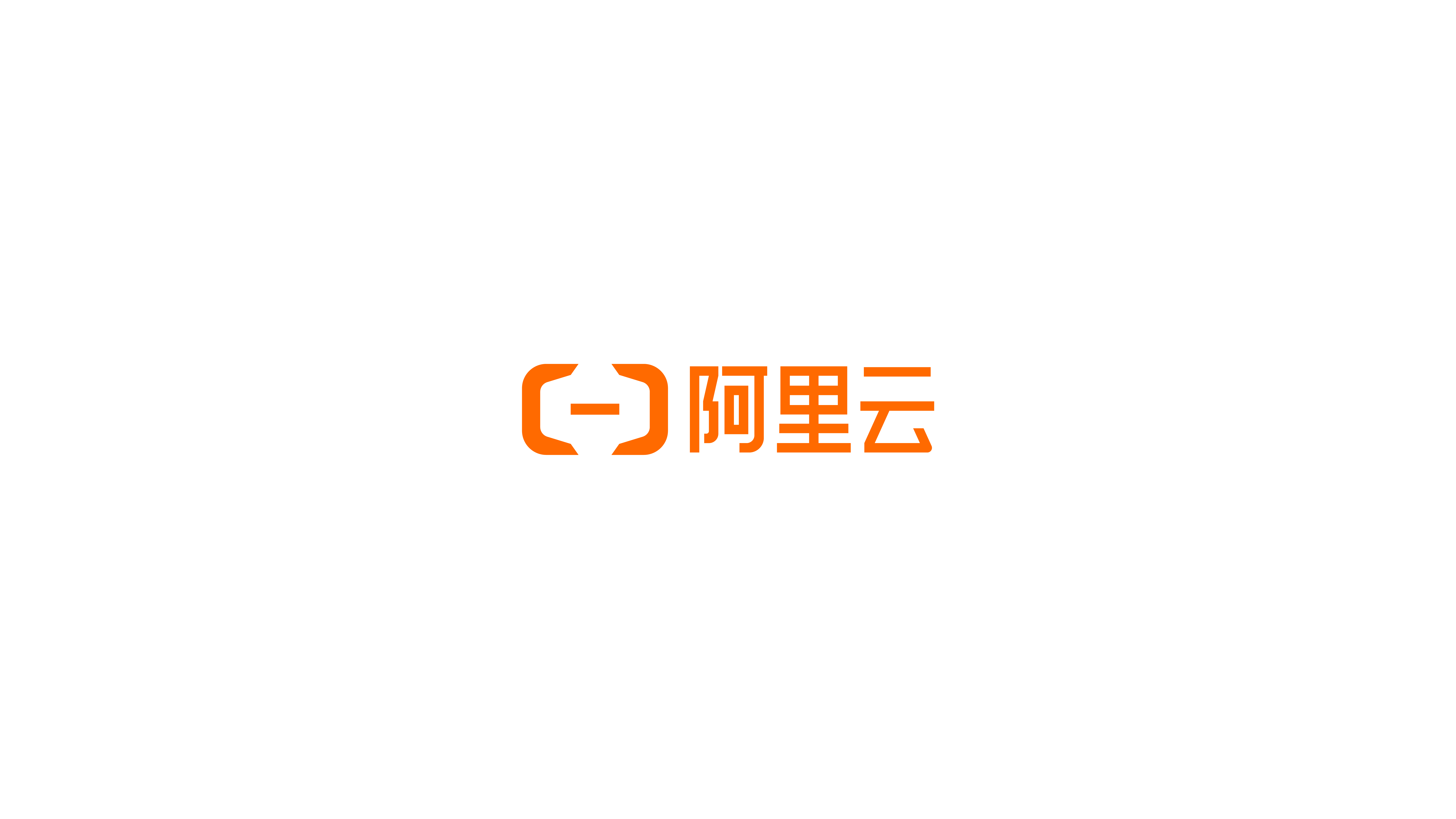 阿里云计算有限公司