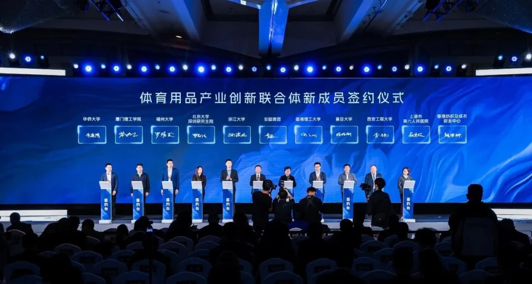 做难而正确的事，安踏为中国体育用品产业注入创新DNA