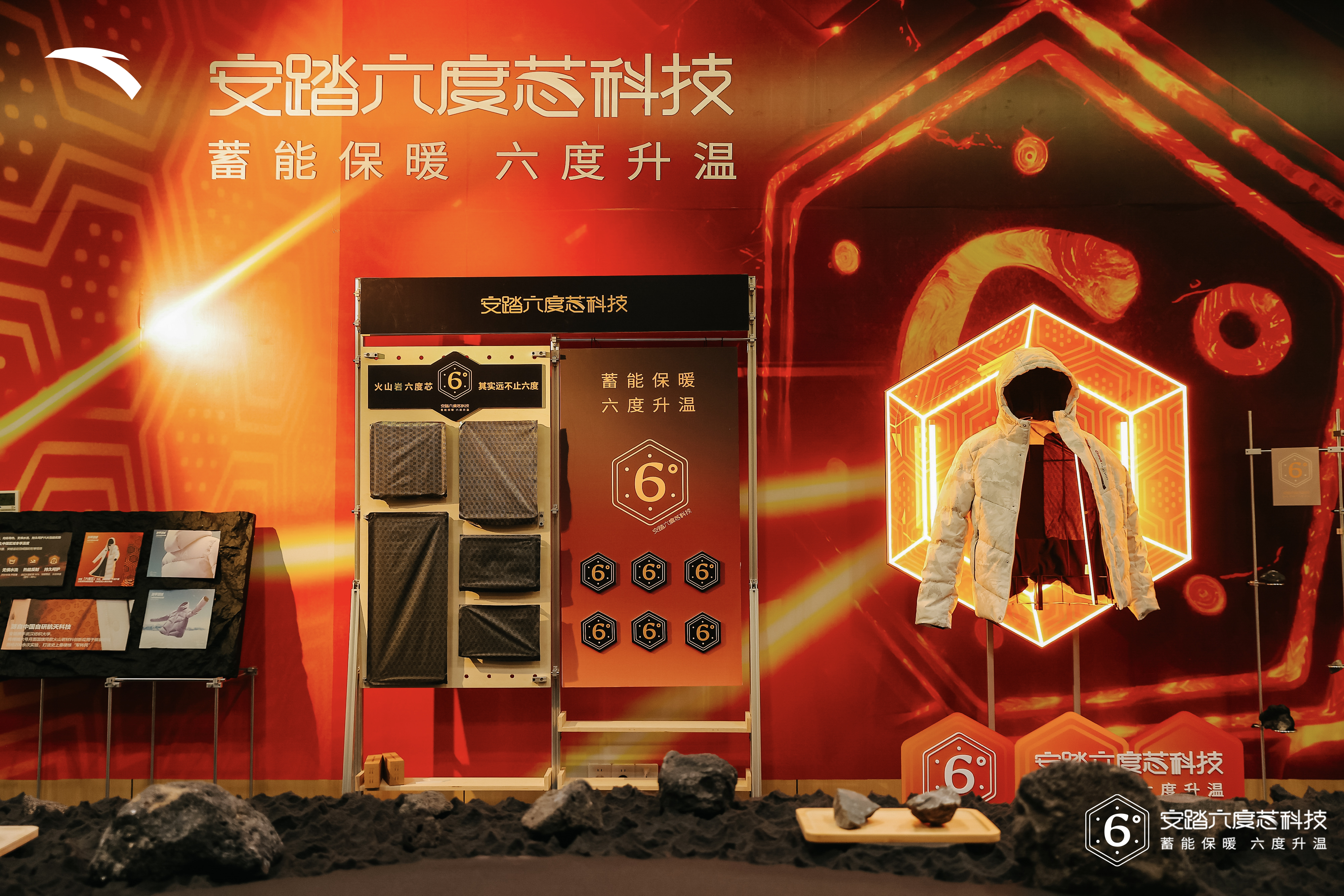 “联合体”助推体育用品产业创新突破